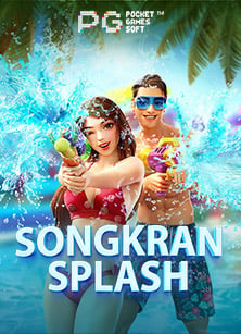 มาเล่น เกม ค่า สิ โน ที่สนุกสุดมันส์กันเถอะ